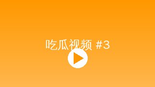 高清3D动漫 美少女写真拍摄视频演示